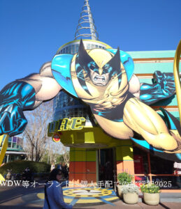 ウルヴァリンの看板