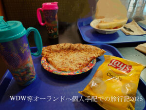 朝食とリフィルマグ
