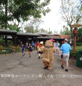 ダグとラッセル
