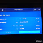 もう少しで日本